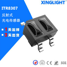 ITR8307�t�����NƬС�͂����� ����ʽ�������_�P ���L940nm