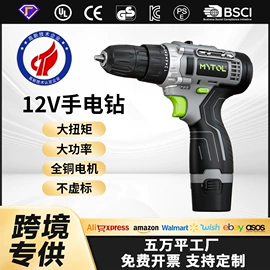 电动吹风机;电链锯;割草机