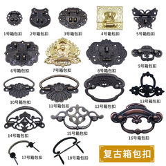 家具金物模造たんす戸棚扉引き出し取っ手礼箱酒箱取っ手薬箱木箱留め手