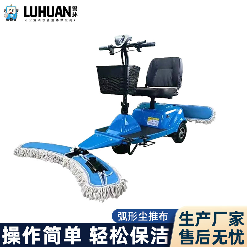 电动尘推车 新款小型拖地机工厂商务楼医院地面清洁电动尘推车