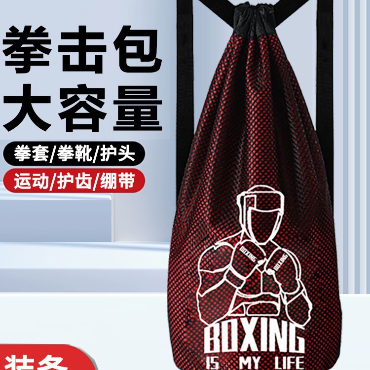 Boxing Glove Storage Backpack Training Fighting Equipment Protective Gear Leg Helmet Mesh Bag Kidsren's Taekwondo Equipment for Men and Women