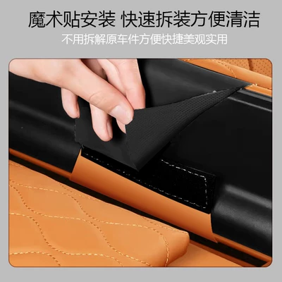 Armrest Box Heightening Protective Cover, Armrest box pad