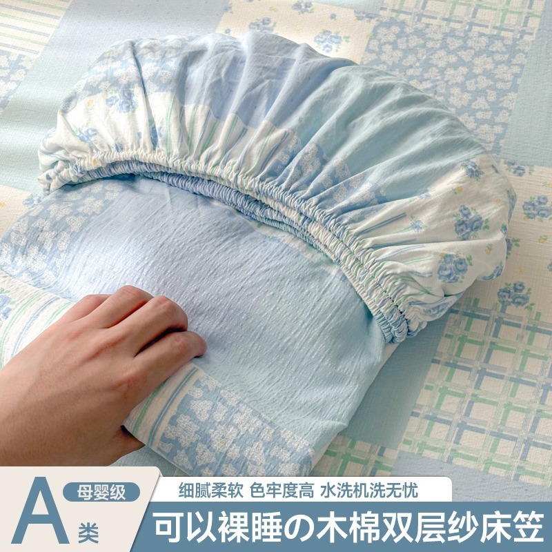 2025春夏の新型A類母子級の柔らかいモチモチとした純水洗浄綿ベッド笠綿綿ベッド笠クロスボーダー対外貿易卸売り|undefined
