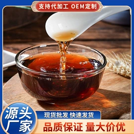 调味酱;料酒;酱腌菜