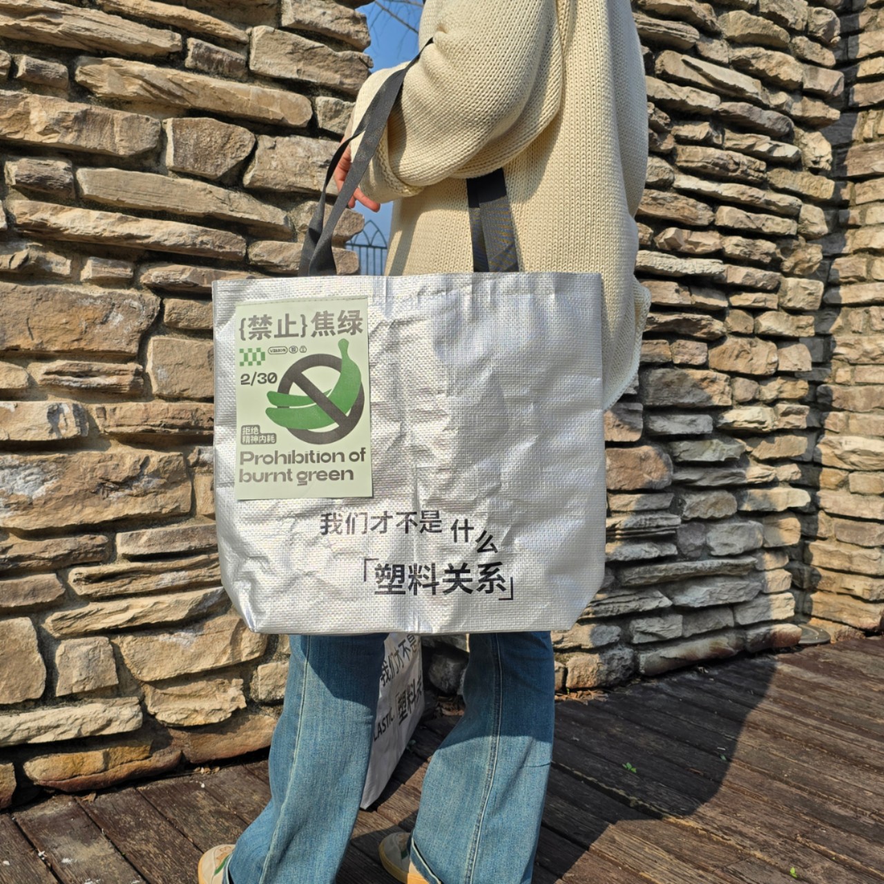 手提编织袋大容量购物袋宜家覆膜防水展会活动礼品袋定制防水覆膜