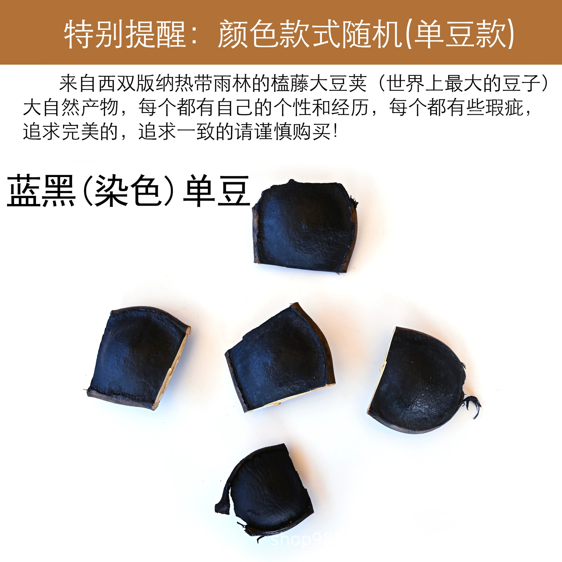 Doll from Yunnan province, DIY