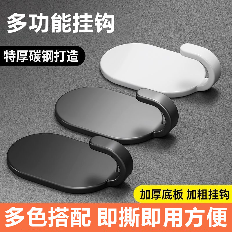 Factory Direct carbon steel hook strong adhesive punch-free kitchen door wall hanging seamless sticker Wall key sticky hook