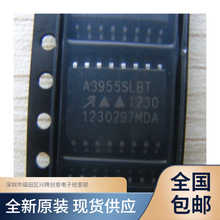 A3955SLB A3955SLBT 驱动IC芯片 全新原装 质量保证 贴片SOP16