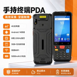 条码扫描枪;热敏打印机;数据采集器