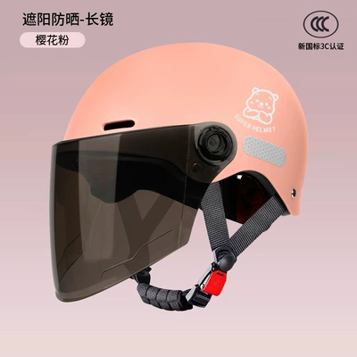 Motosiklet kaskı (dəbilqə) | Bike Safety Helmet, Motorcycle Safety Helmet - pink-sunshade-and-sunscreen-long-mirror-silver-bear