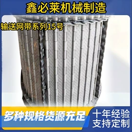 网带;洗涤烘干设备;其他工业皮带