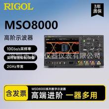 RIGOL��Դʾ����MSO8204������10G�߶˻���ź�����ʾ����MSO8104