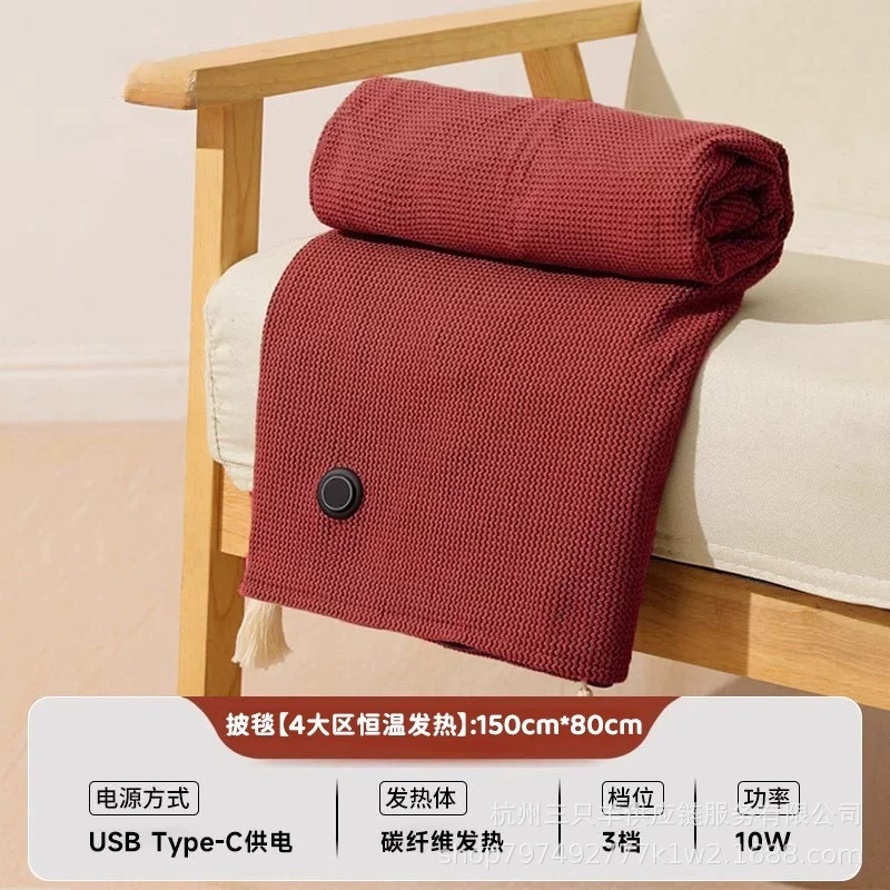 新型屋外電熱ストール膝保護加熱マット家庭用加熱カバーブランケット養生熱布電気ブランケットメーカー卸売り|undefined