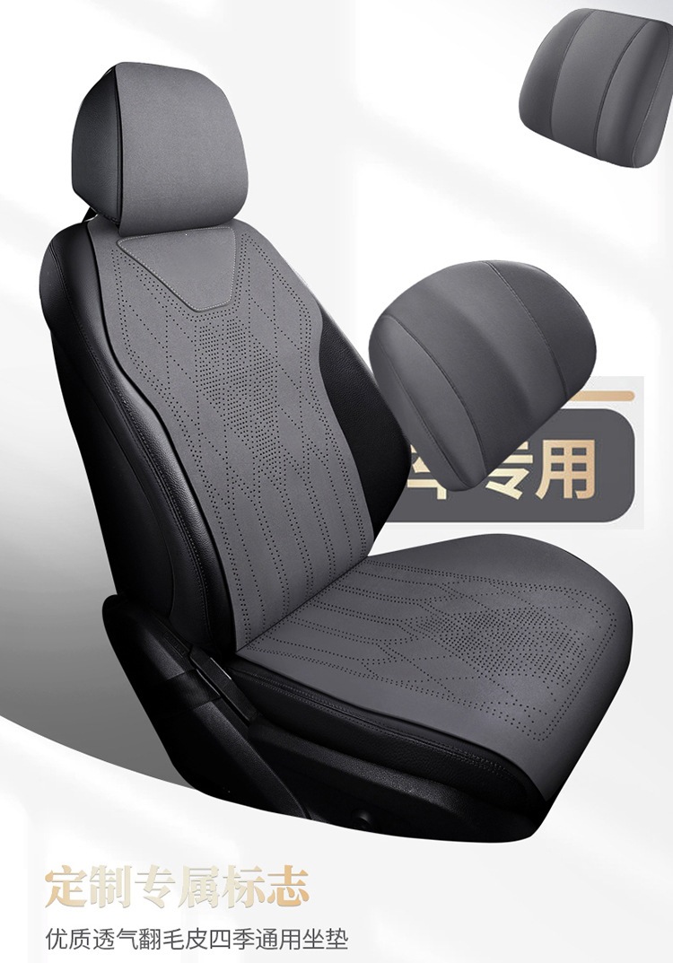 2025 Car Seat Cushion, All-Season Universal Suede Seat Pad, High-End Saddle Cushion, Suede Seat Cover, Winter Slim Waist Design