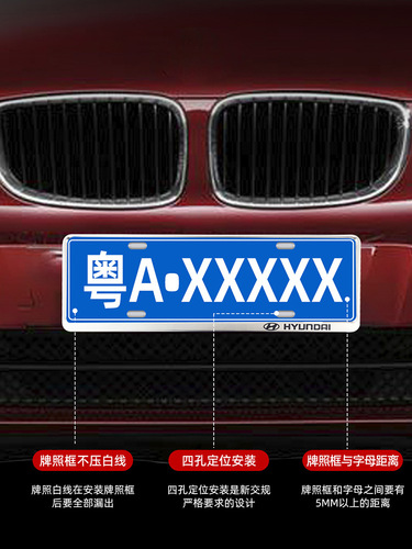 Comply with new traffic regulations license plate frame modified license plate frame suitable for Honda Toyota Volkswagen BMW Audi protective frame