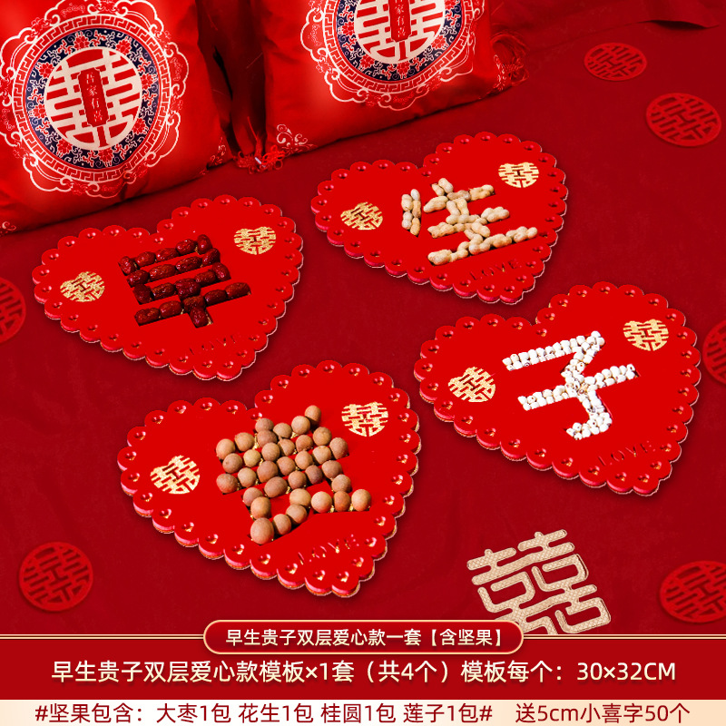 Juego de combinación de frutos secos de molde de niño nacido temprano, decoración de la sala de bodas del hombre, decoración de la prensa, artículos de boda