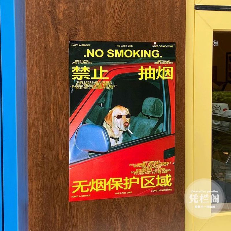 "No Smoking" Wall Decoration for Taverns, Restaurants, Guesthouses, Coffee Shops, Promotional Posters, and Stickers "No Smoking" Wall Decoration for Taverns, Restaurants, Guesthouses, Coffee Shops, Promotional Posters, and Stickers