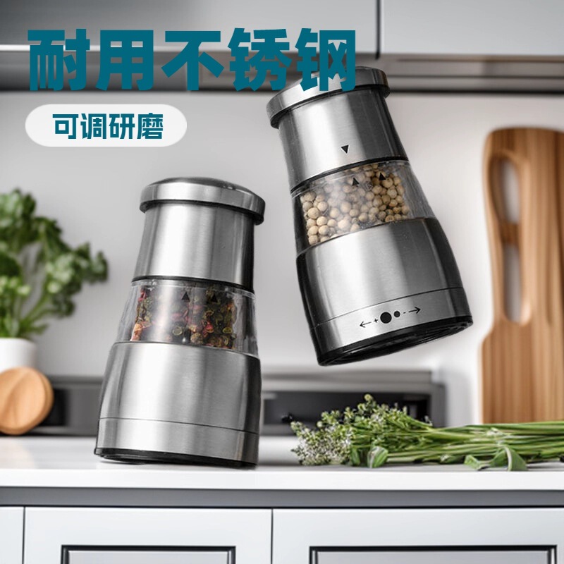 多功能手动胡椒磨便捷式不锈钢研磨瓶黑胡椒研磨器(可调节) 方便|undefined