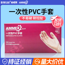 ���R˹һ���ԼӺ��͸����ɫPVC���z���o���z�������ײ͏NʳƷ��