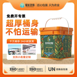 ���]�����g������Ͱ�r�������Ͱ2.5L/3.5L/4L/5L/8L/10L����Ͱ