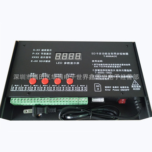 T-8000ACȫ�ʻò�LED���R����ͬ��������8�˿�KTV�l����5-24V�{��