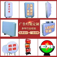 双面发光亚克力灯箱_1688批发采购