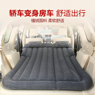Car Inflatable Bed Portable Air Cushion Bed SUV Trunk Sleeping Mat Multifunctional Car Mattress Flocking Air Bed