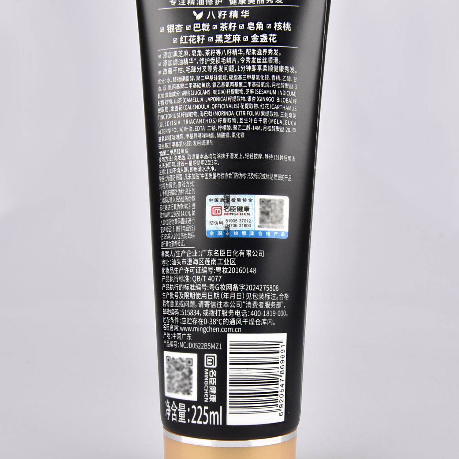 conditioner