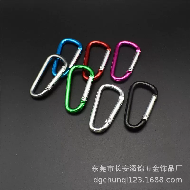 供应6号D型铝合金登山扣户外旅行金属爬山扣水壶扣背包铝合金挂钩