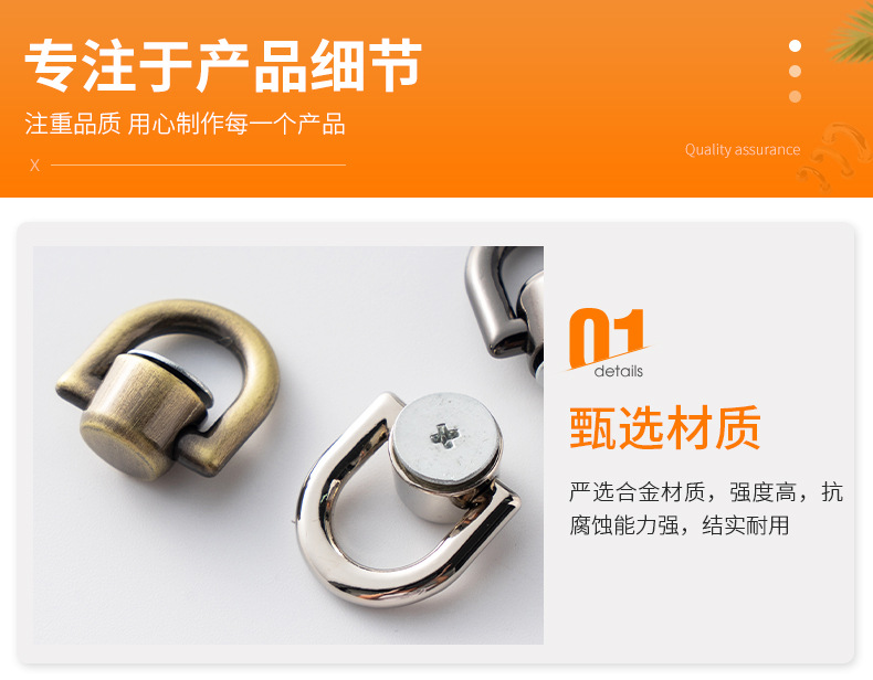 和尚头吊扣