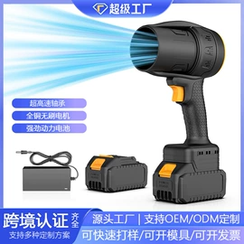 车用吸尘器;USB风扇;电动吹风机
