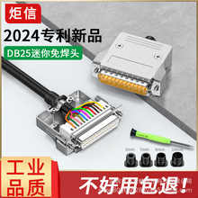 С�w�eDB25�⺸���^�����⺸25�RS232�����^25���^ĸ�^�Ӿ�����