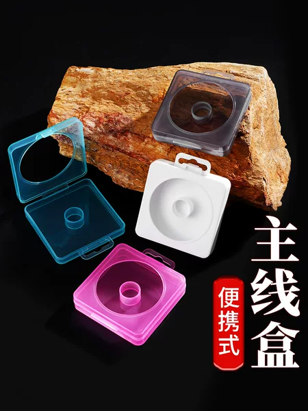 Huansheng Fishing Line Main Line Storage Box Single Empty Box Can Be Stacked with Combination Spool Box Fishing Gear Fishing Main Line Box