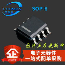 ԭbMCP6042I/6272-I/6272T-I/6L72-E SOP-8 NƬ ·