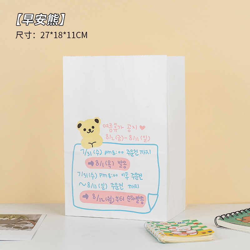 Bolsa de fondo cuadrado a cuadros de color, regalo de vacaciones, bolsa de papel kraft de dibujos animados ins, bolsa de regalo de Navidad de San Valentín