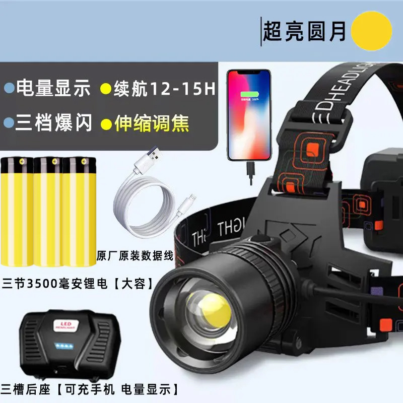Faros transfronterizos P70 LED recargables Faros con zoom Pesca Duración larga Proyector de luz fuerte para exteriores image 12