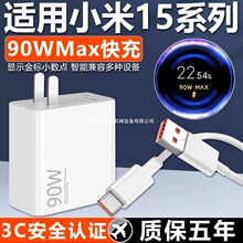 �m���С��15������^90W���15Pro�֙C����^Xiaomi13Ultra�W��1