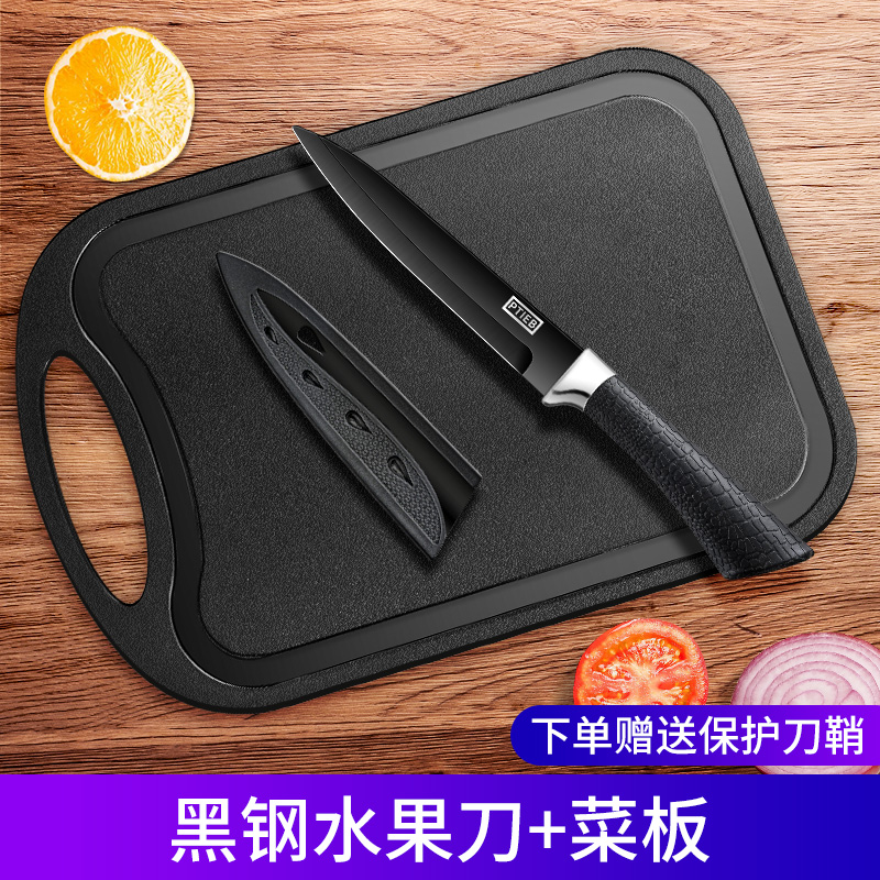 Comercio exterior cuchillo de frutas cuchillo de cocina cuchillo portátil cuchillo de cocina cuchillo de cocina afilado regalo