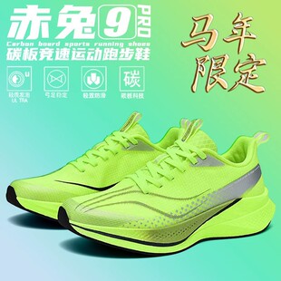 ����9pro�ܲ�Ь��2026�¿��ļ�͸��p���\��Ь������W��������Ь