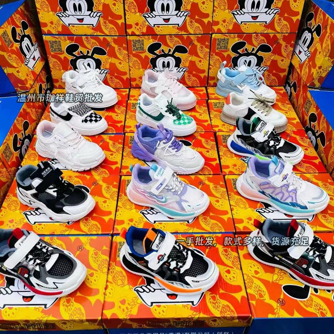 Brand Babu Dou Children's Shoes Wholesale Wenzhou Children's Shoes Boys' and Girls' Sports Shoes Foreign Trade Clearance Shoes Miscellaneous Models Shoes