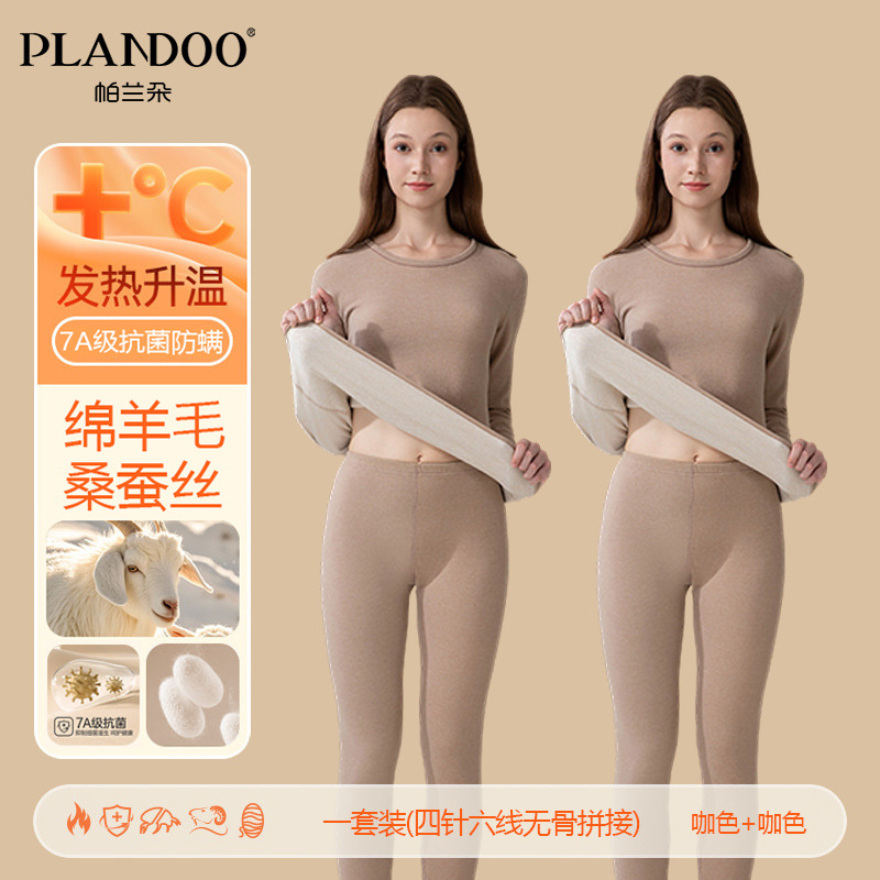 女士咖色+咖色