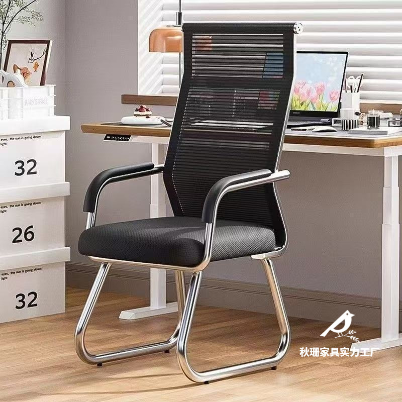 Office Chair, Comfortable for Long Sitting, Meeting Room Staff Chair, Dormitory Desk Stool, Comfortable Backrest, Computer Chair for Home Use Office Chair, Comfortable for Long Sitting, Meeting Room Staff Chair, Dormitory Desk Stool, Comfortable Backrest, Computer Chair for Home Use