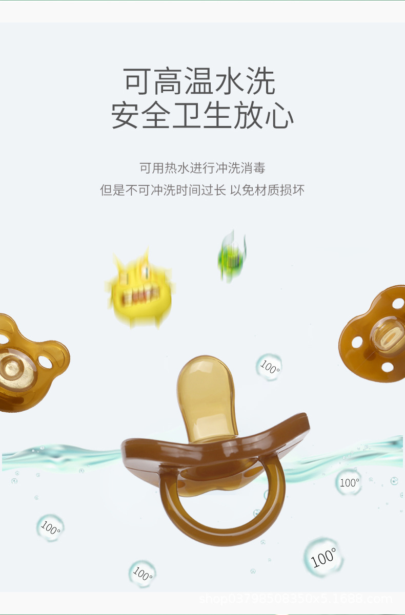 安抚嘴_05.jpg