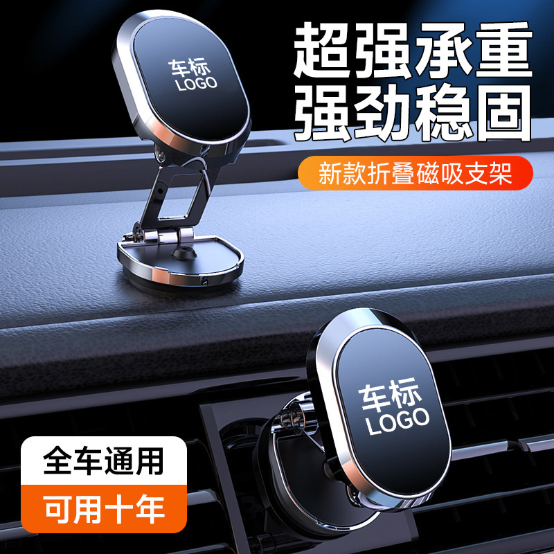 El soporte magnético especial para los coches especiales puede ser conveniente para el soporte del teléfono móvil del coche de BMW Mercedes-Benz Audi Toyota Honda Volkswagen