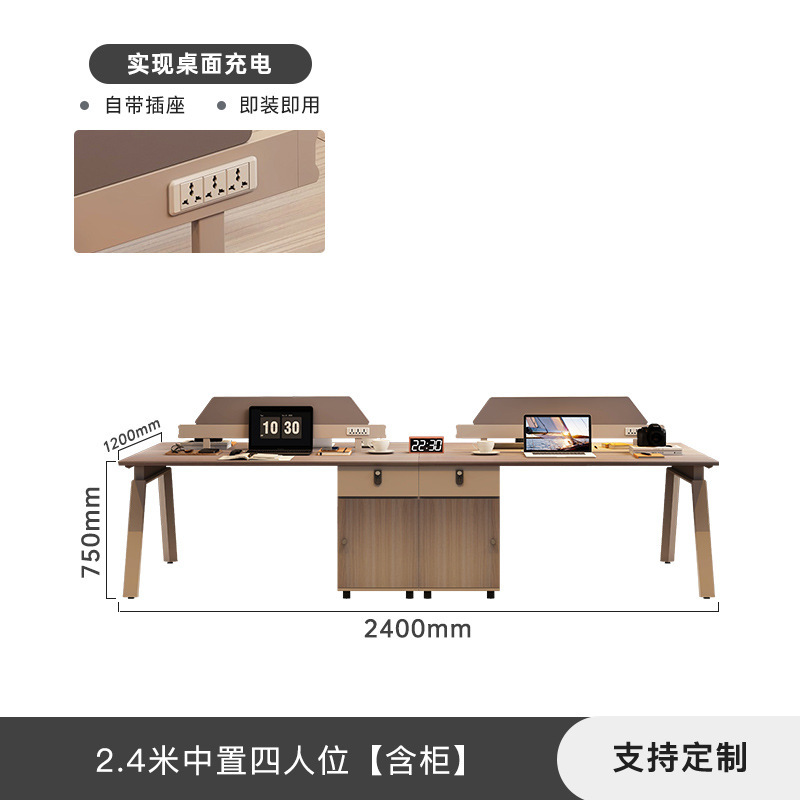 スタッフデスク、スタッフステーション、シンプルモダンな2人掛けファイナンスカードホルダー、オフィス家具、テーブルと椅子の組み合わせ|undefined