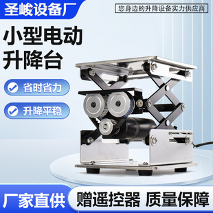 �V������¡ С��늄Ӳ��P�����̨���������ƽ̨�����C
