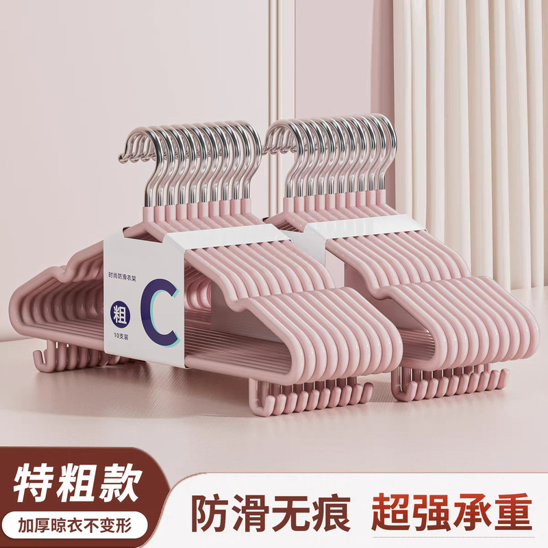 【Extra Thick】Household Adult Clothes Hangers, Thickened Non-Slip Hangers for Clothes, Suitable for Student Dormitories, Heavy-Duty Hangers 【Extra Thick】Household Adult Clothes Hangers, Thickened Non-Slip Hangers for Clothes, Suitable for Student Dormitories, Heavy-Duty Hangers