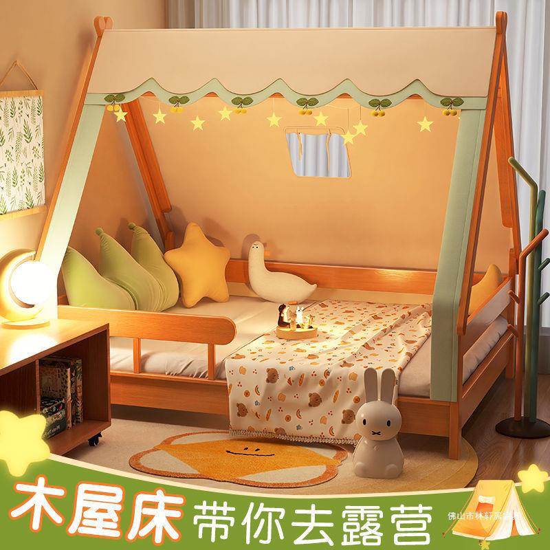 Nordic All Solid Wood Tree House Children's Bed Boys' Cabin Tent 1.2 m 1.5 Single Bed Girls' Bed with Guardrail