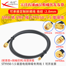 SMA���DSMPĸ�D�Ӿ��������L��STYV50-1.5 ̼ī��|���댣�þ�