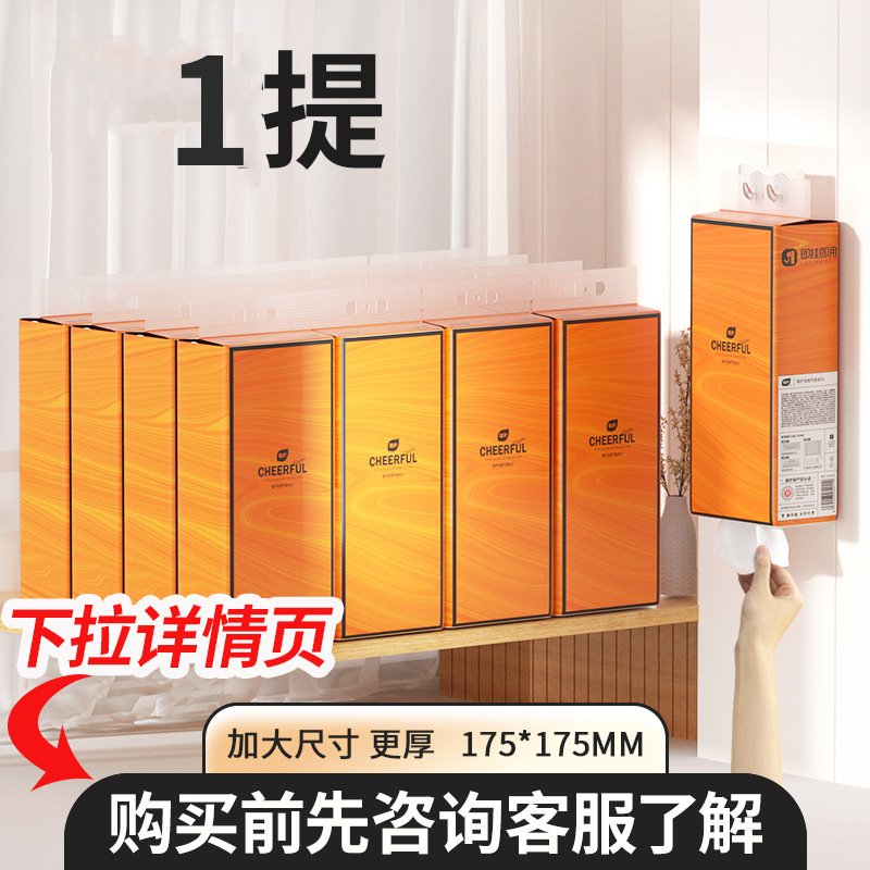 植护纸巾悬挂纸大箱四层加厚卫生纸赠礼提装抽纸悬挂式大量|undefined